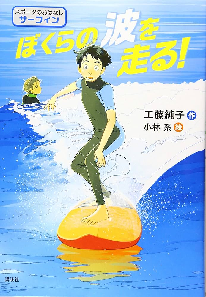 つよぽんさん専用 英語版トランサーフィン 1　幸運の波/不運の波の選択＆DVD トランサーフィン 書籍セット 振り子の法則リアリティ・トラン
