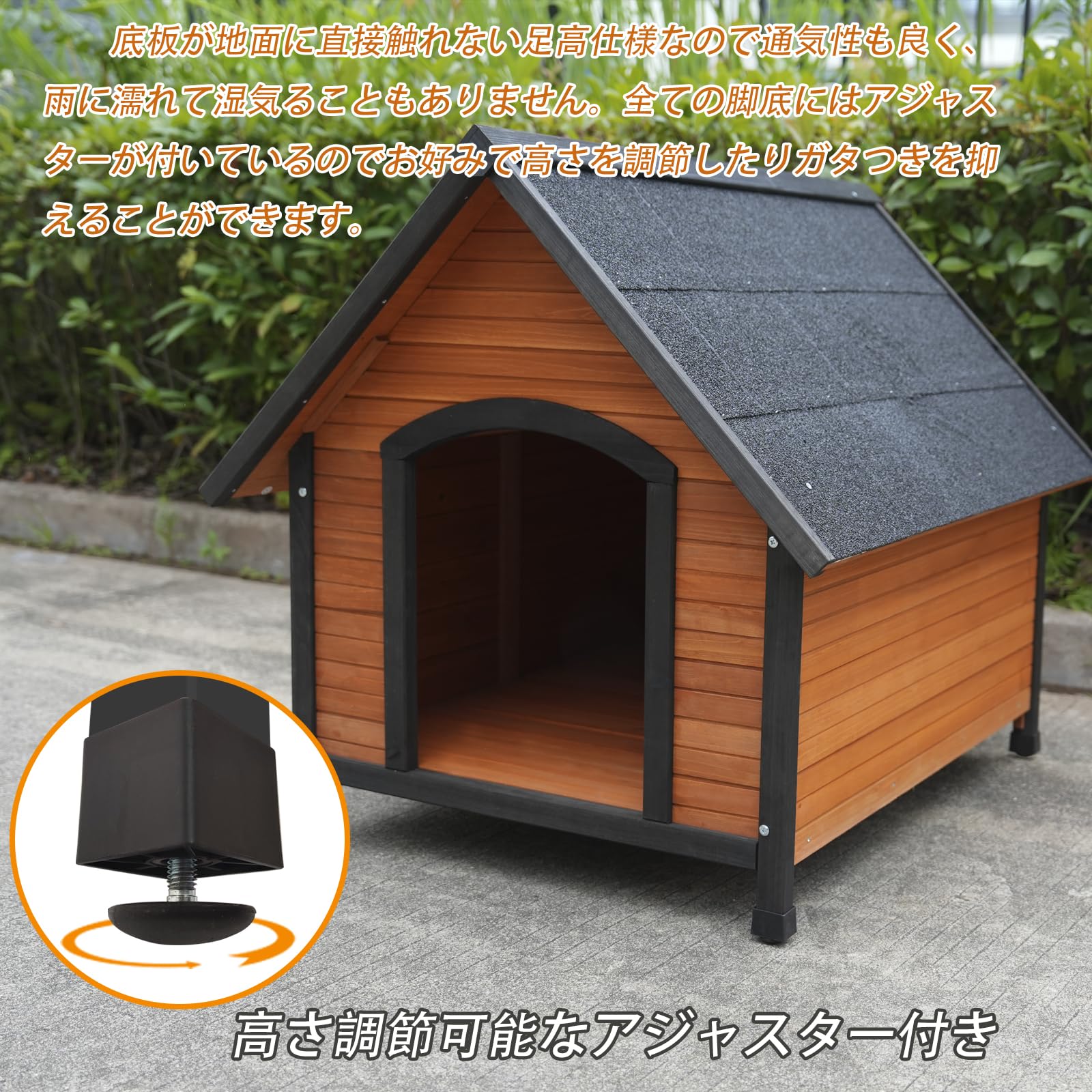 犬小屋　杉　 犬小屋 杉 【公式通販】