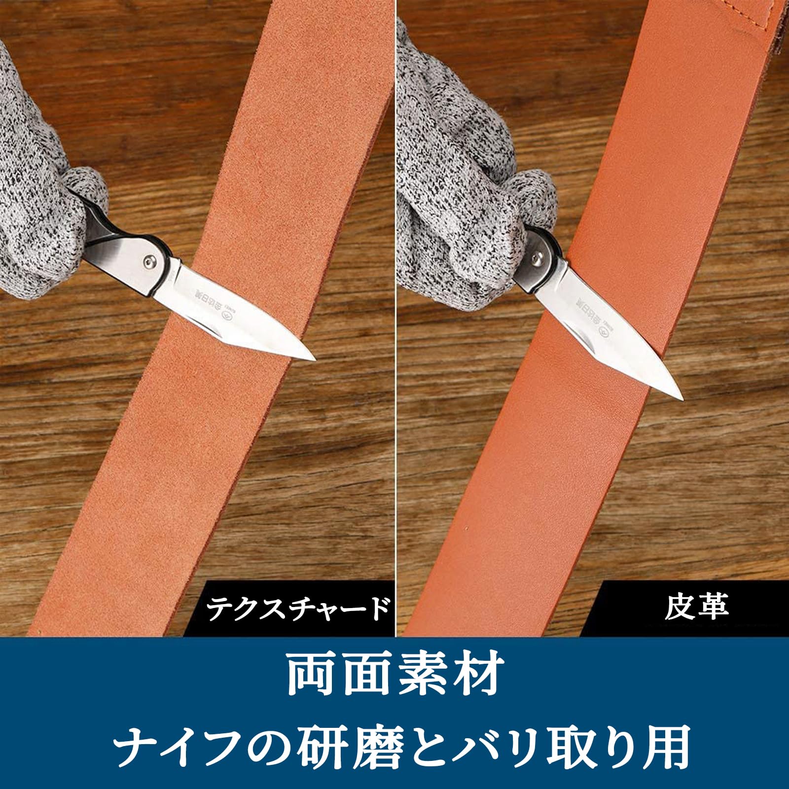 Amazon.co.jp: 革砥 皮 （ブラウン1本です）研磨 革砥ベルト 理容室