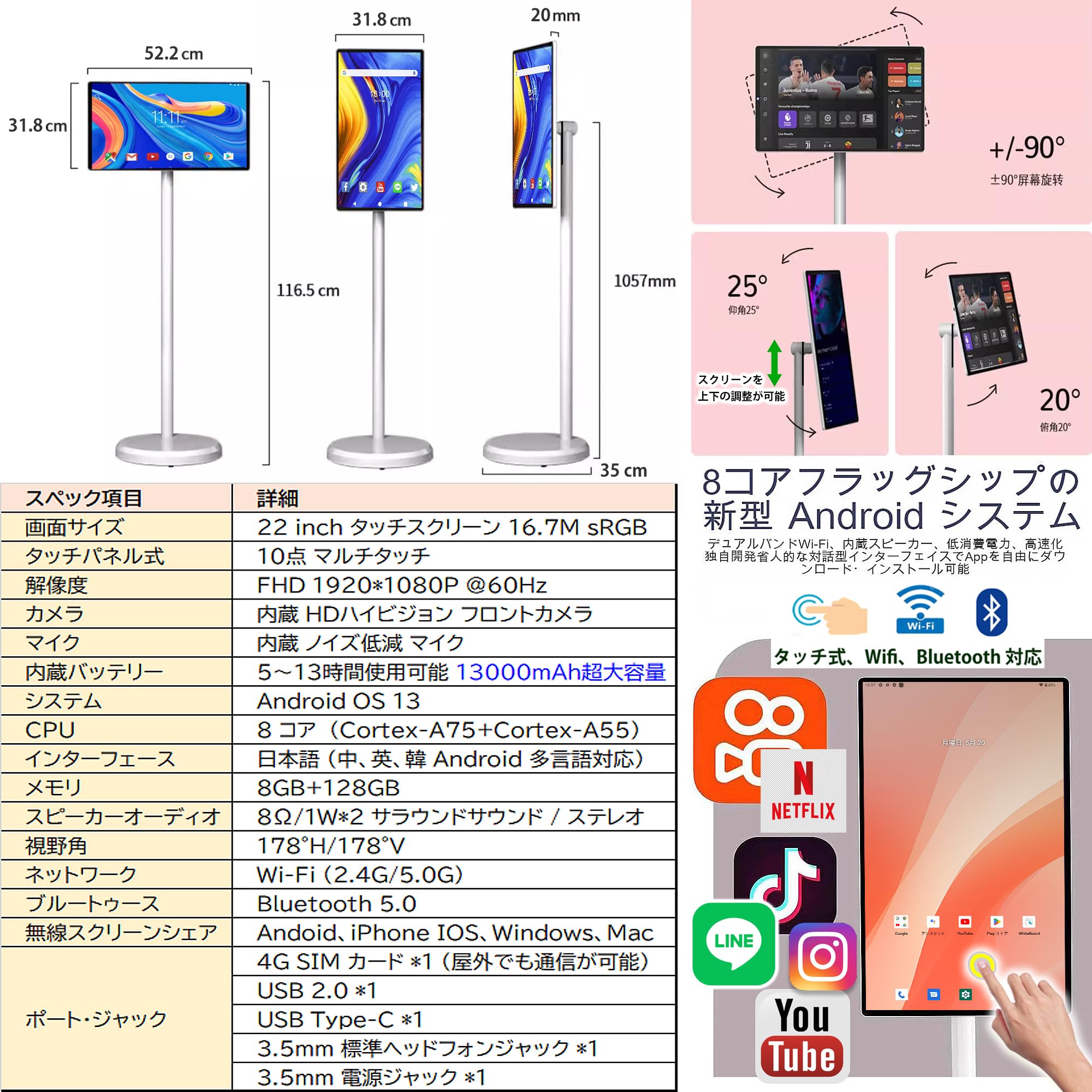 Amazon.co.jp: ARTomo【アトモ】移動式 スマートモニター ディスプレイ