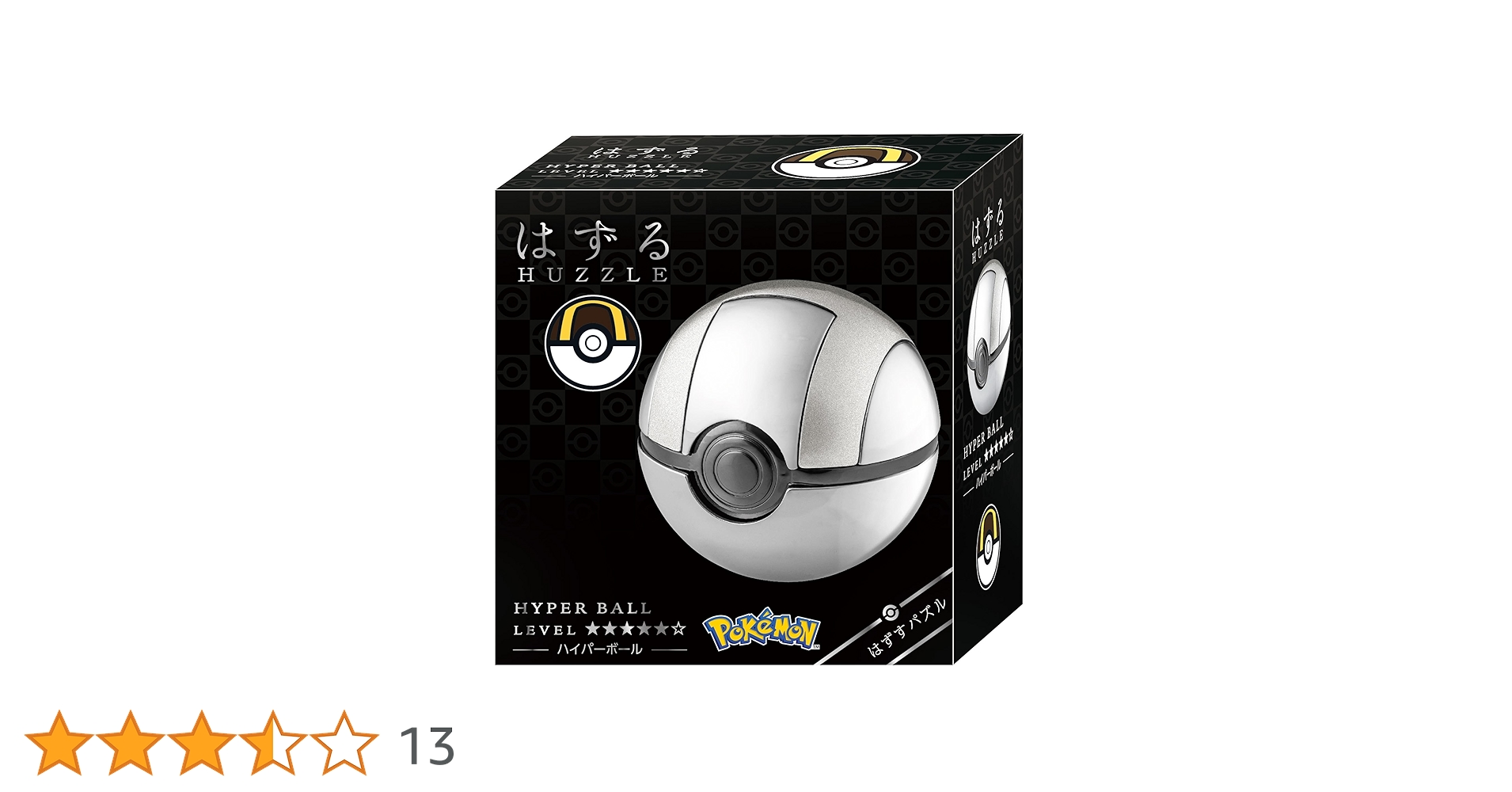 はずる　ハイパーボール　スーパーボール Amazon.co.jp: ハナヤマ(HANAYAMA) はずる ポケットモンスター