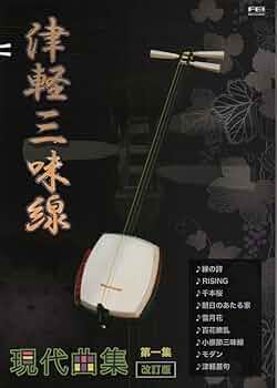 津軽三味線 小山貢民謡集 第1集～第11集 OYM-CD011 CD津軽