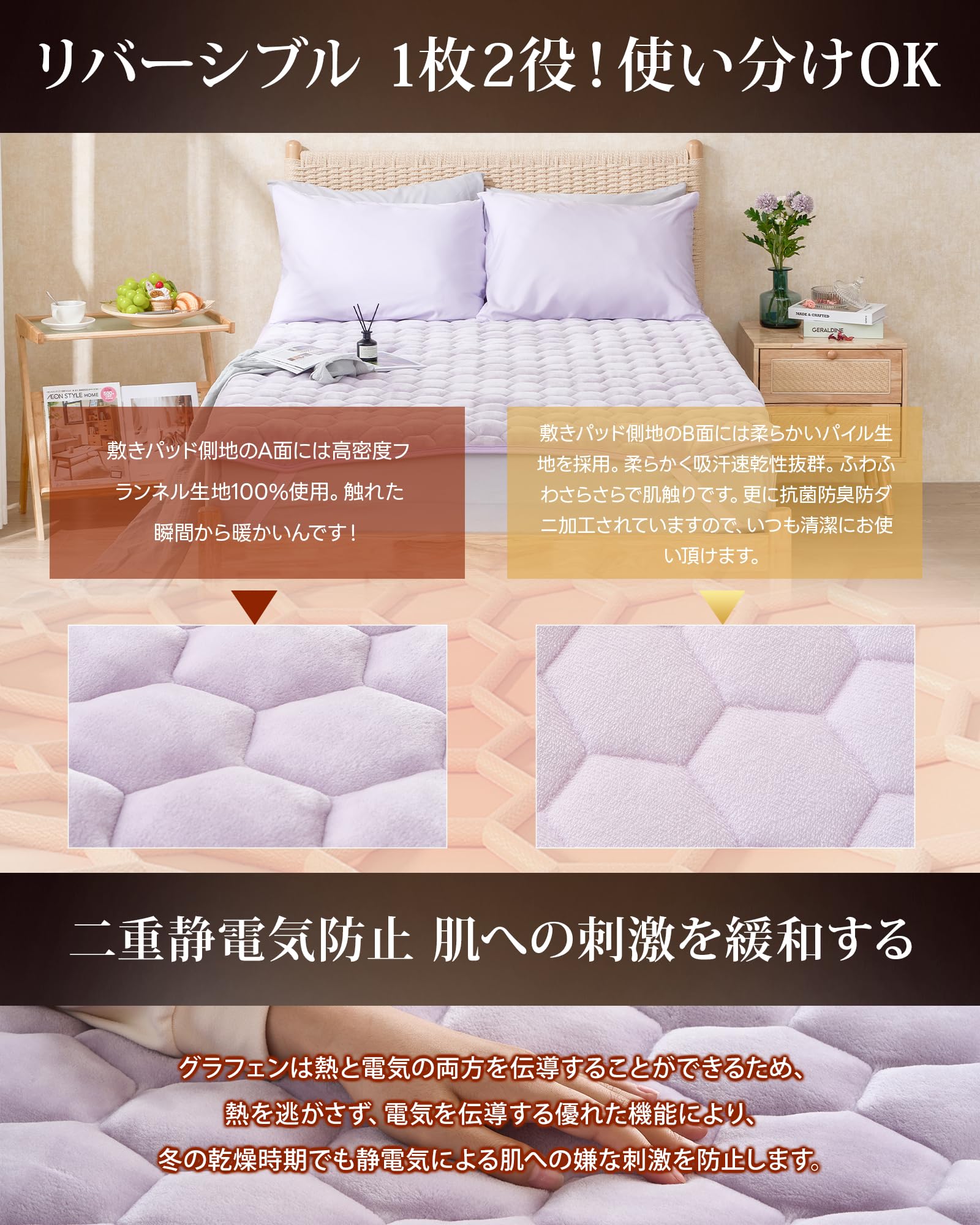 Amazon｜Fuwawa 敷きパッド シングル 冬 極厚 【グラフェンxアルミ