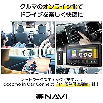 Amazon | Pioneer カーナビ AVIC-RZ122 楽ナビ 7インチ 2D(180mm