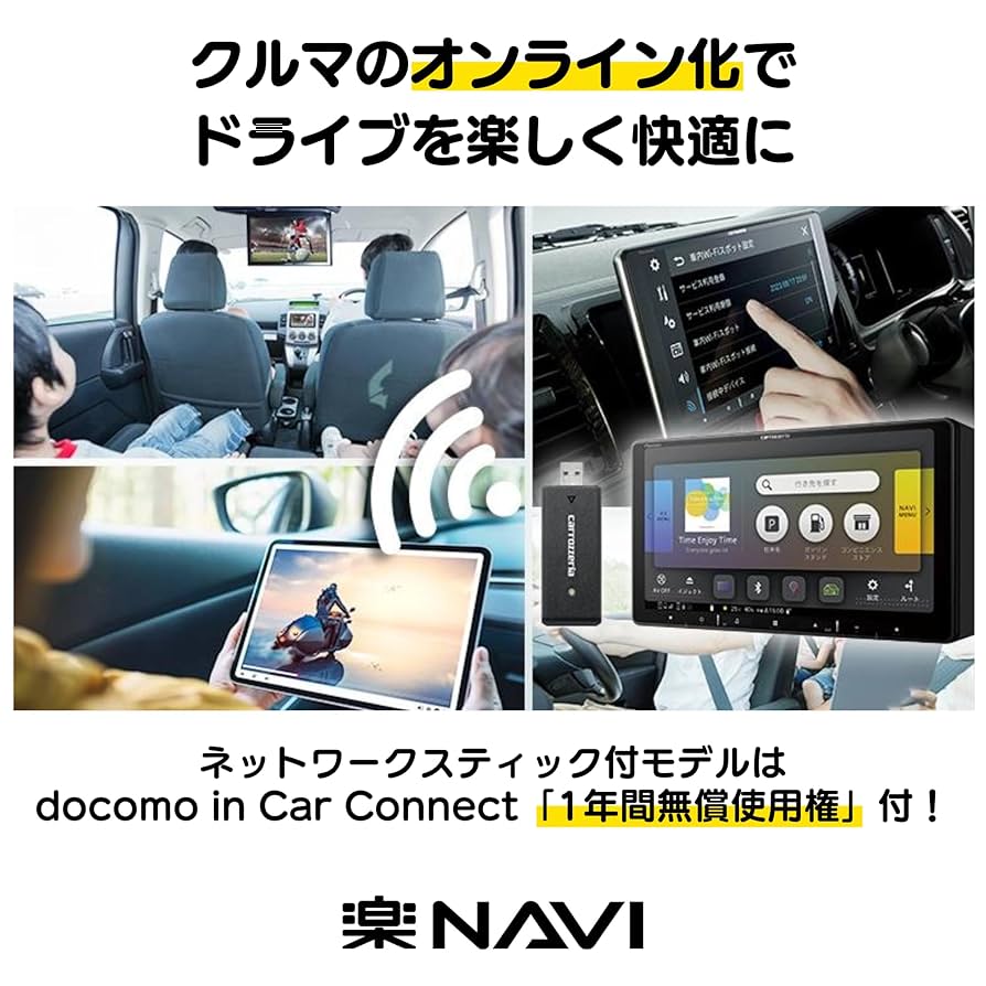 Amazon | Pioneer カーナビ AVIC-RF722 楽ナビ 9インチ