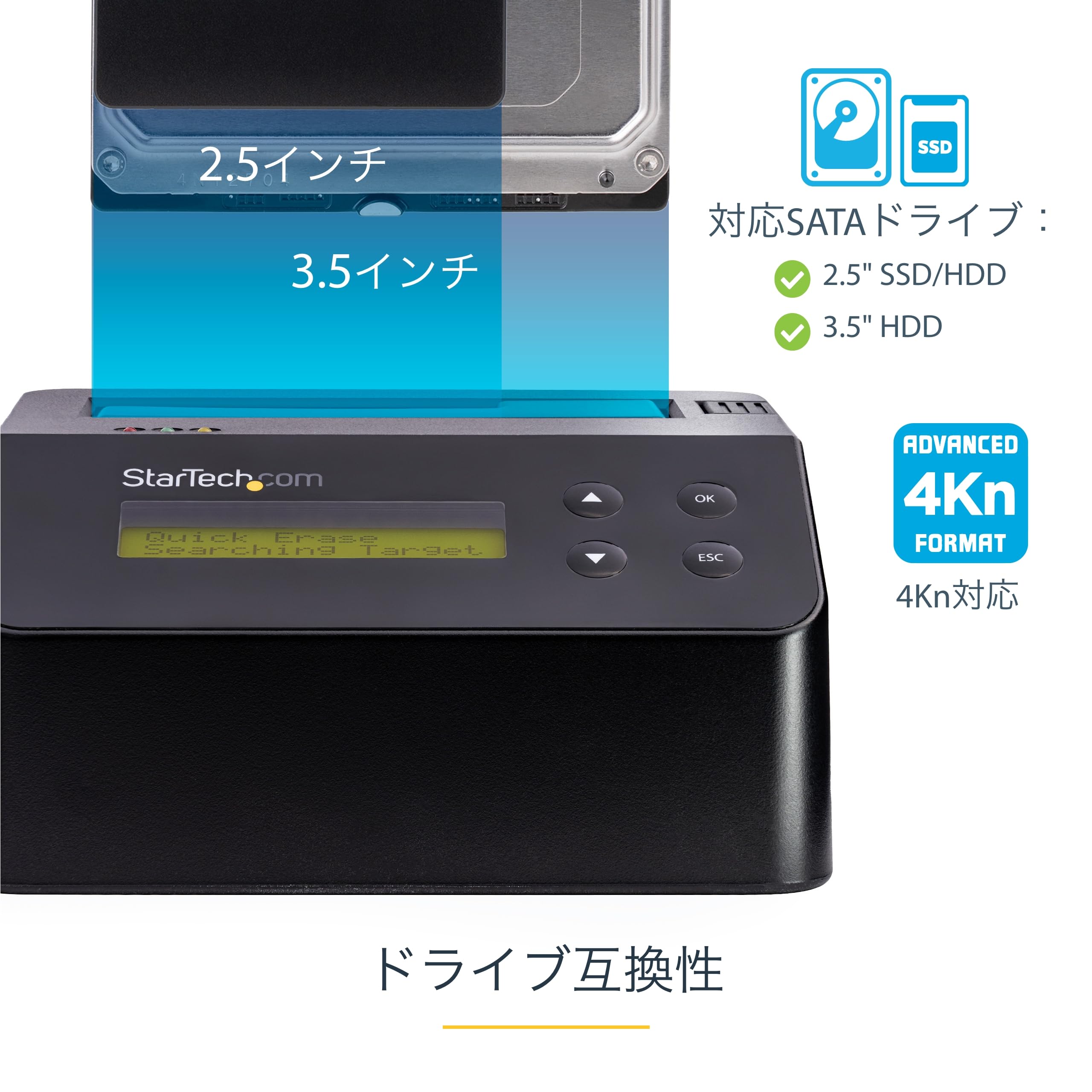 Amazon.co.jp: StarTech.com HDD/SSDスタンド／データ消去専用／PC不要