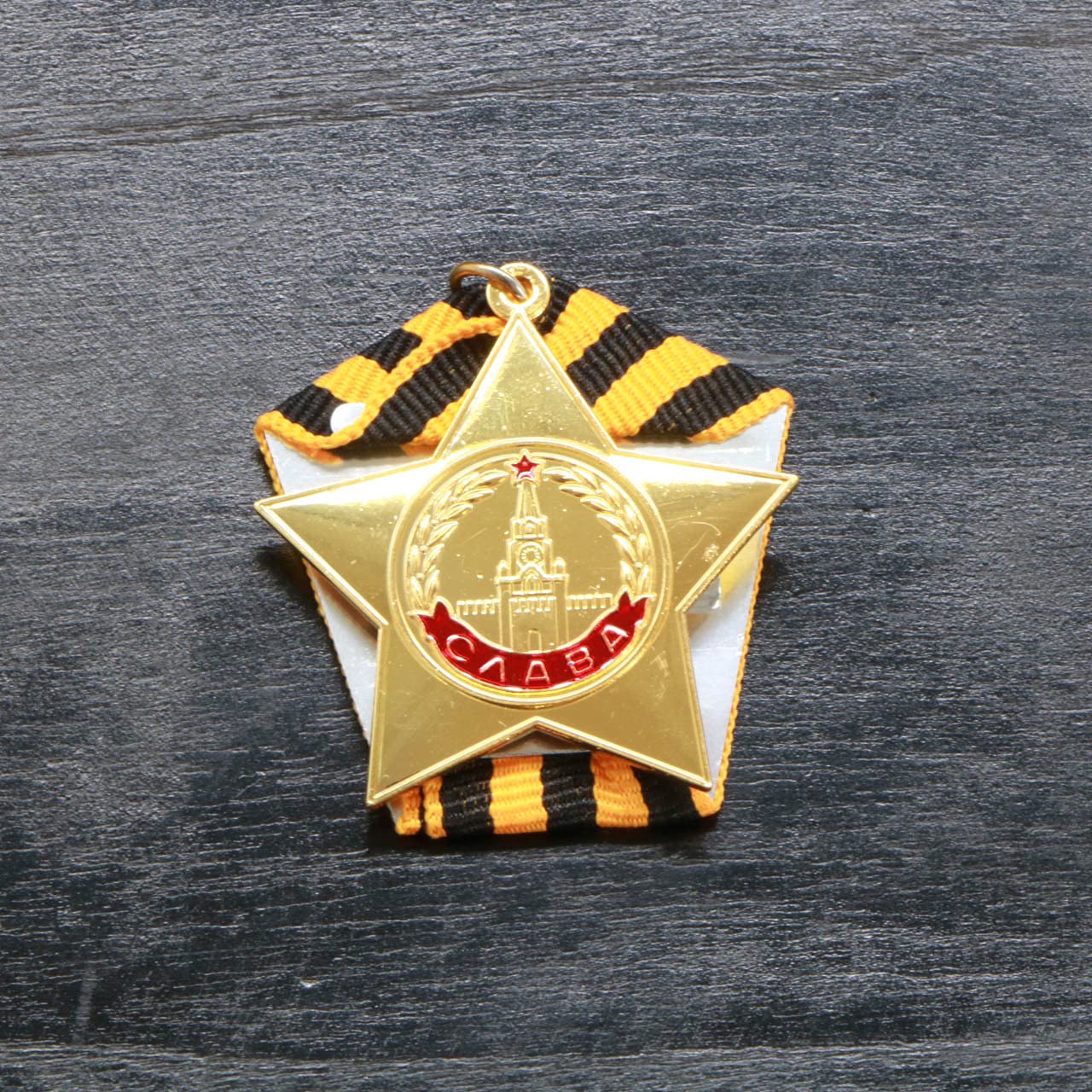 ☆CCCP☆ソビエト連邦＊名誉勲章＊銀メダル（実物） ☆CCCP