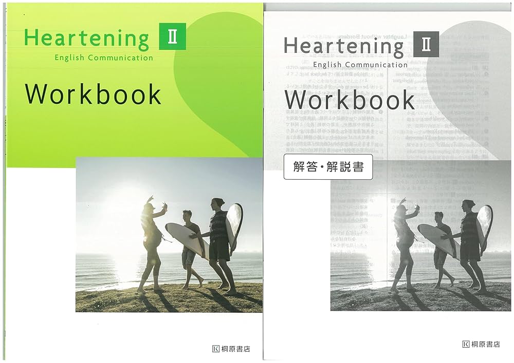 新課程 Heartening communication Ⅰ 学習ノート workbook