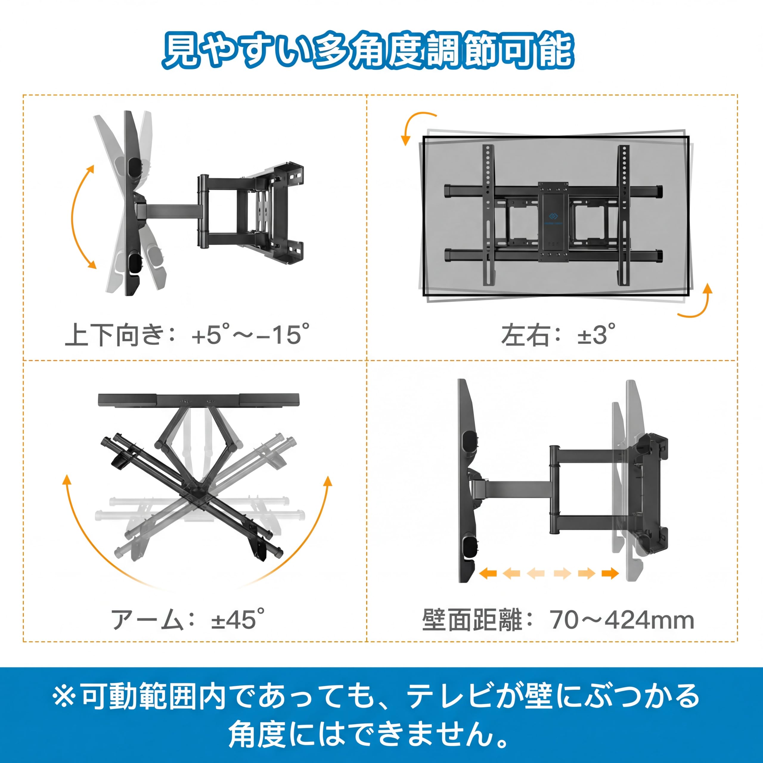 Amazon.co.jp: PERLESMITH 壁掛けテレビ金具 37～70インチ対応 フル