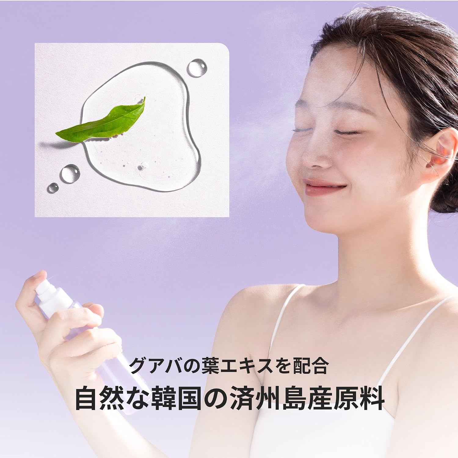 BENTON Guava Moisture Collagen Facial Mist – KOREAN SKIN CARE Fine Mist Spray with Jeju Guava, Low Molecular Collagen & Hyaluronic Acid – Hydrating & Firming – 3.38 fl oz (100ml)