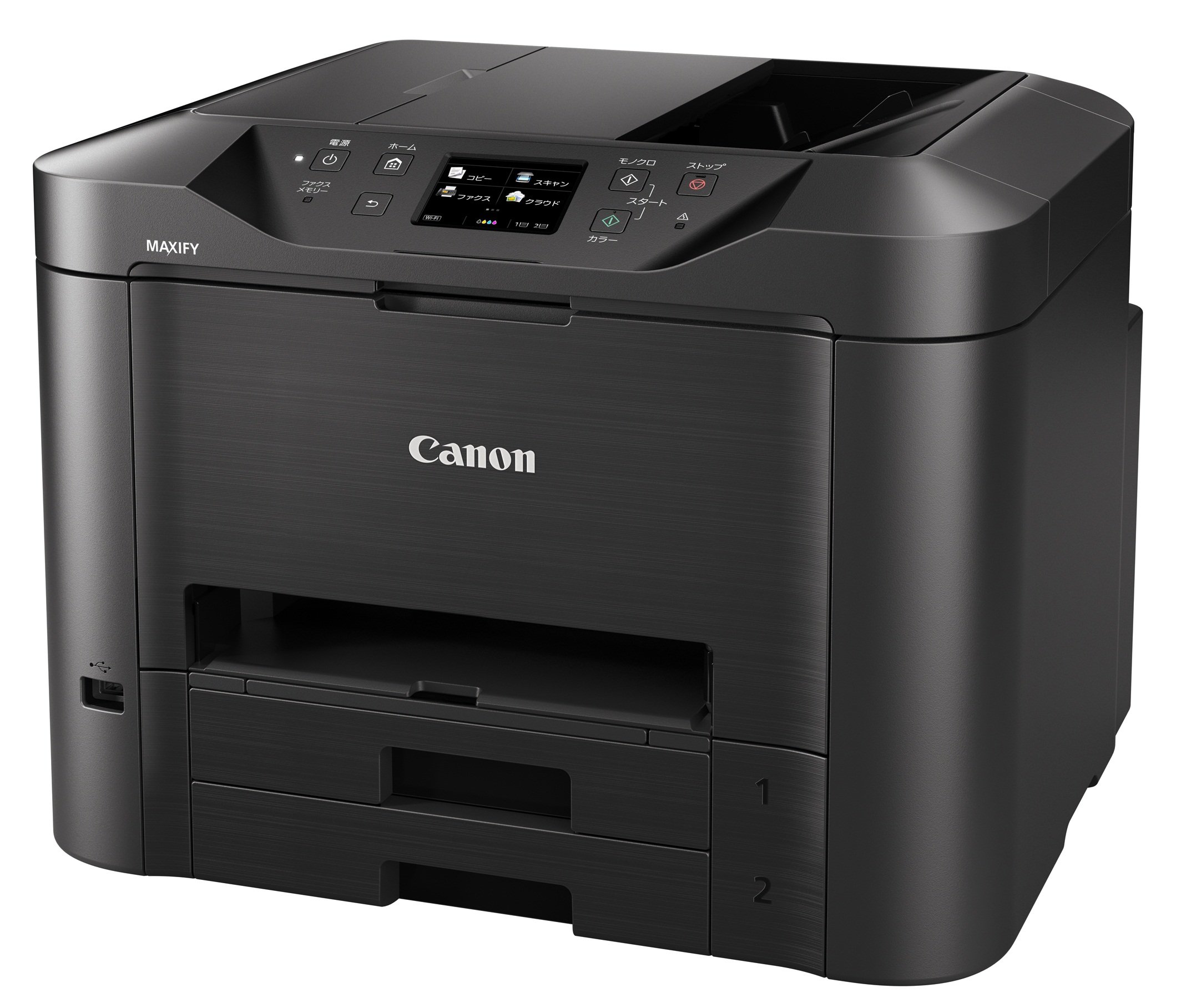 年末限定値下！CanonキャノンMAXIFYコピー機MB2330複合機 Amazon.co.jp: Canon キヤノンインクジェット複合機 MAXIFYMB5330