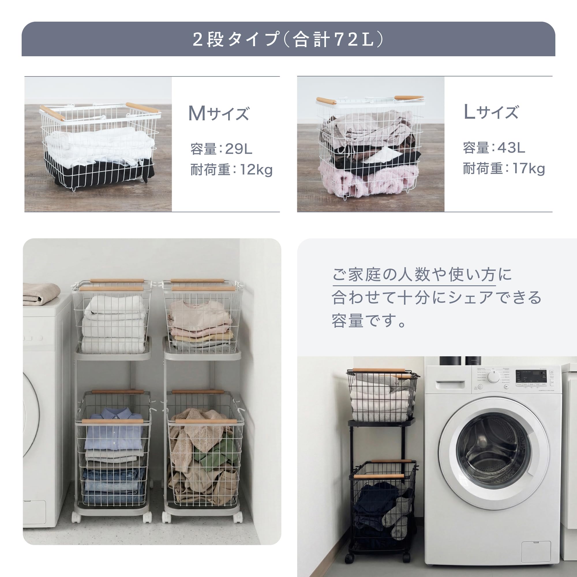 Amazon｜7 Life ランドリーワゴン 洗濯カゴ 二段 洗濯かご 2段 かご