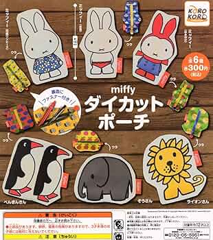 新品 ミッフィーグッズセット 10点 ハンカチ6枚 ポーチ4つ 新品 ミッフィーグッズセット 10点 ハンカチ6枚 ポーチ4つ 🐰💍ˎˊ˗
