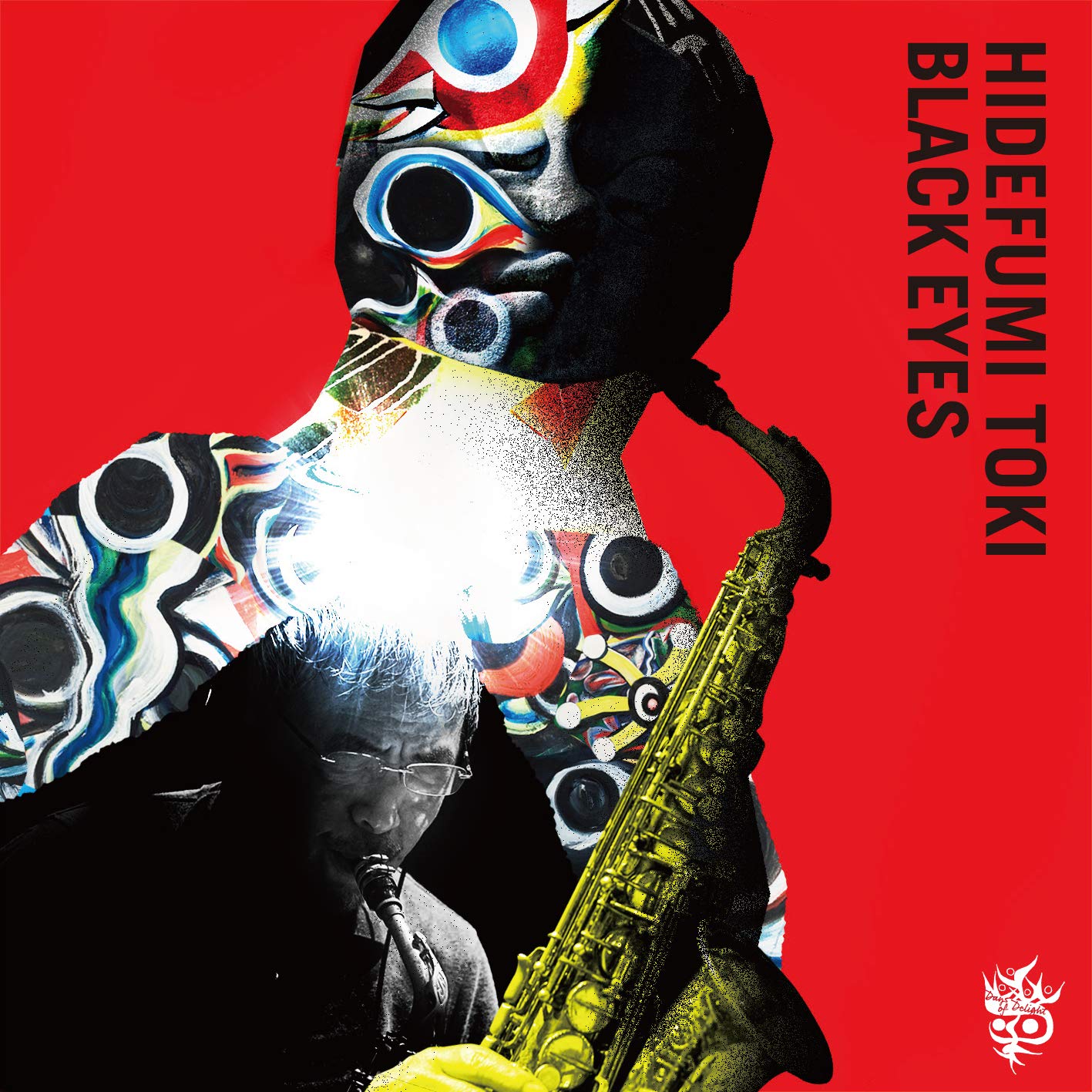 Amazon.co.jp: Black Eyes: ミュージック