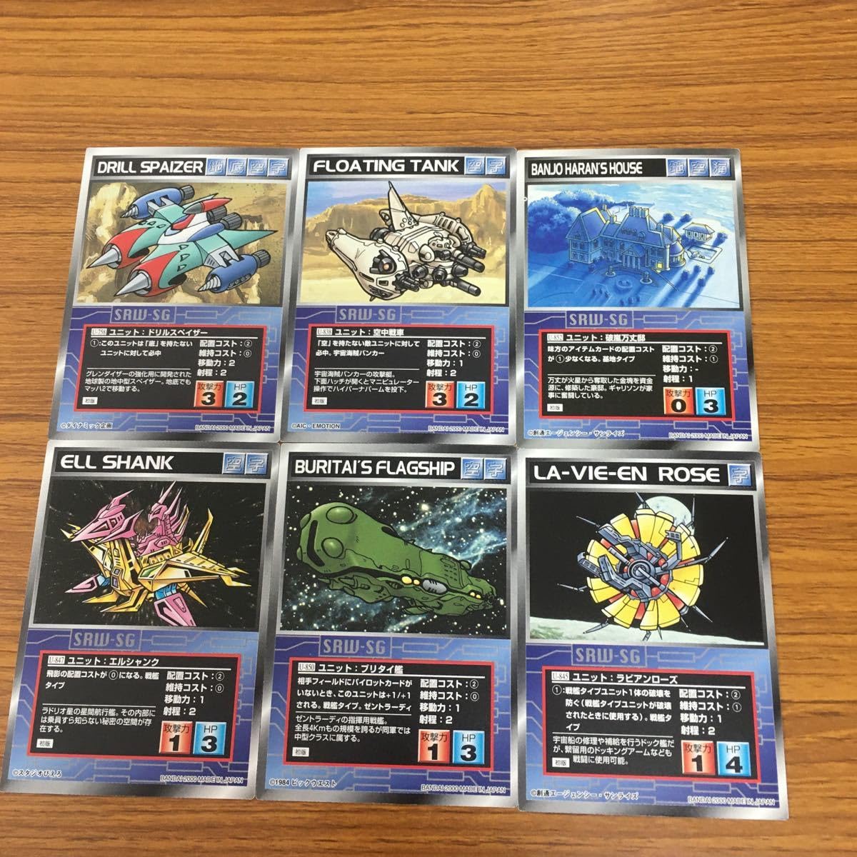 スクランブルギャザー　OCG系まとめ売り Yahoo!オークション -「カード スクランブルギャザー」(その他