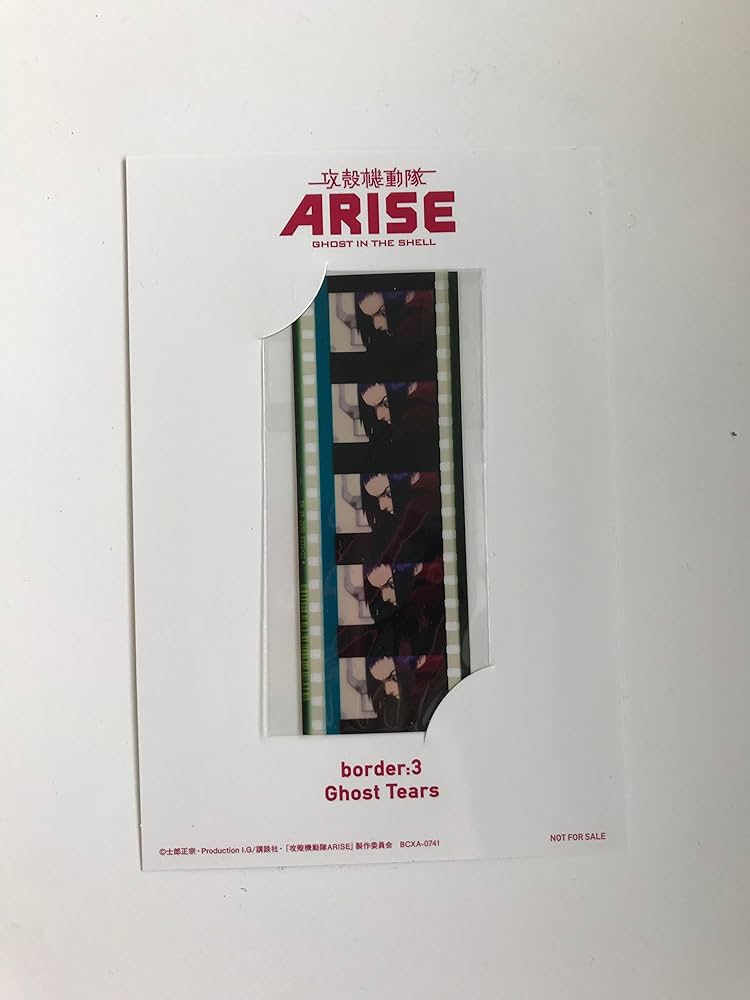 Amazon.co.jp: 攻殻機動隊ARISE (GHOST IN THE SHELL ARISE) 3 [Blu