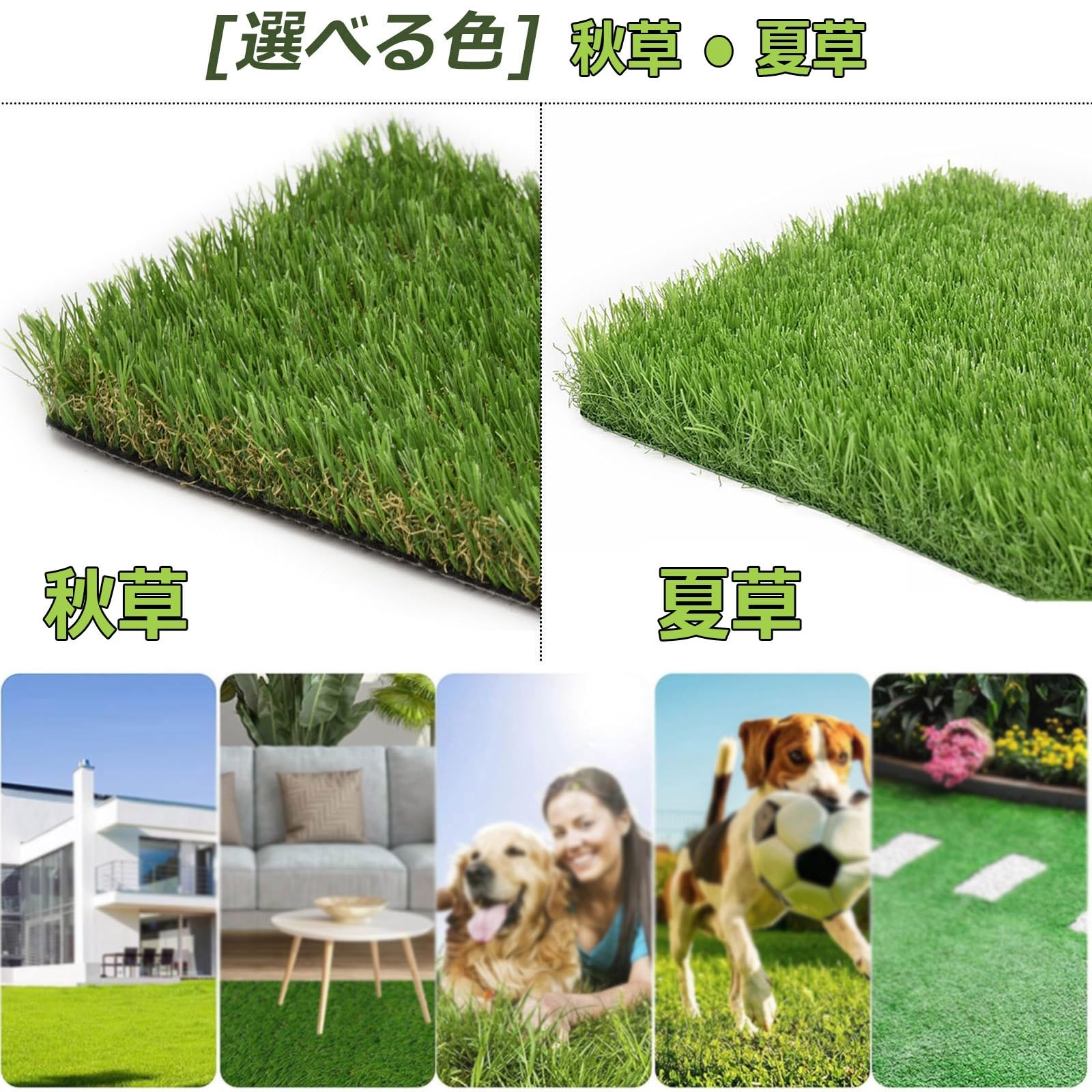 Amazon.co.jp: 人工芝 ロール 人工芝生 マット リアル 芝生 防草 人工