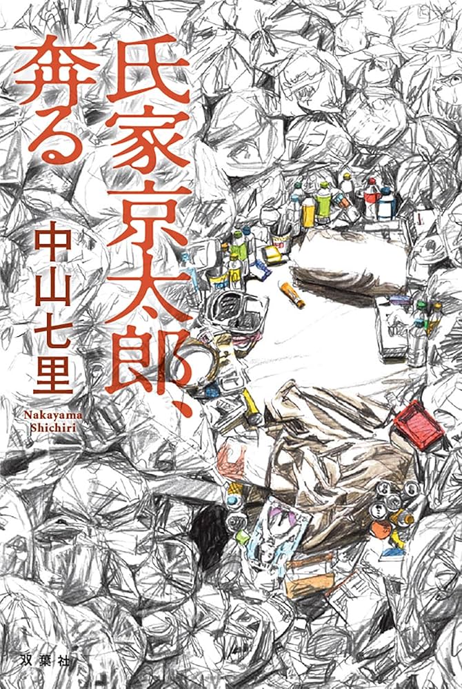 「山と仲間books全７巻」全巻7冊総揃い 81Q4Yh+6InL.jpg