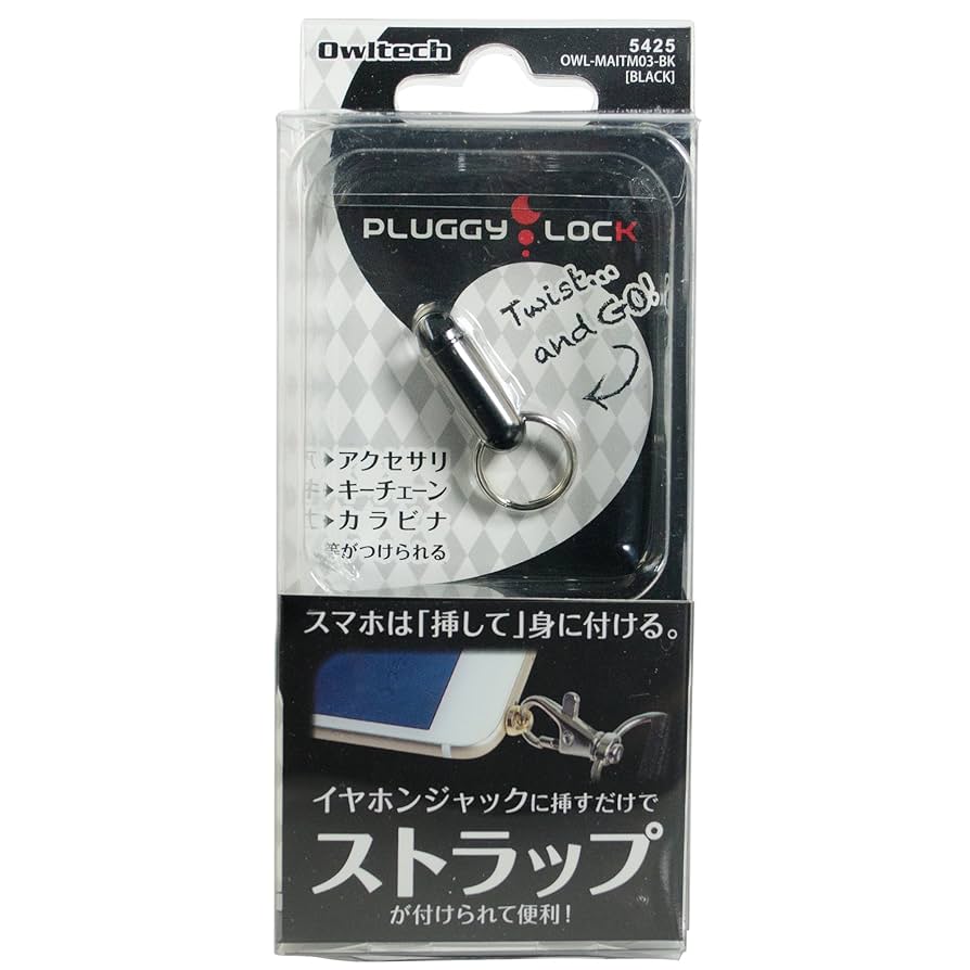 聲の形　イヤホンジャックストラップ 聲の形 イヤホンジャックストラップ 映画 聲の形 イヤホン