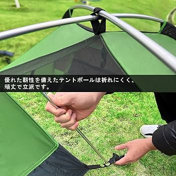 テント　ポール Amazon | ZHBBRT テントポール アルミポール ポール交換用 直径8.5mm