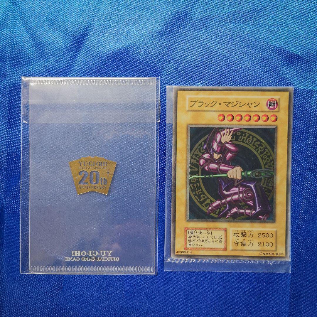 Amazon.co.jp: 遊 戯 王 ブラック マジシャン ステンレス スリーブ