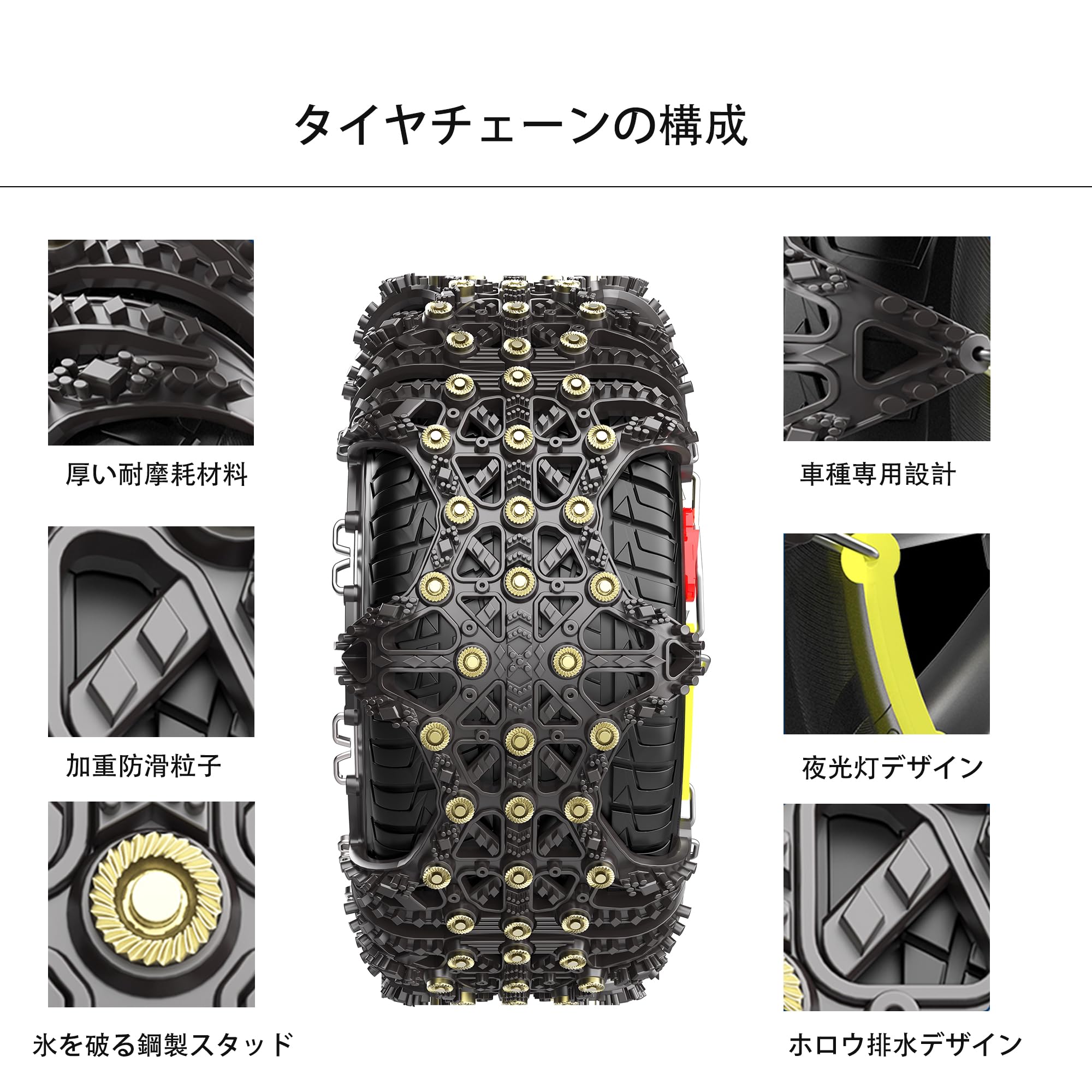 Amazon | タイヤチェーン 非金属 205/60R16 205/50R17 195/65R16 215 