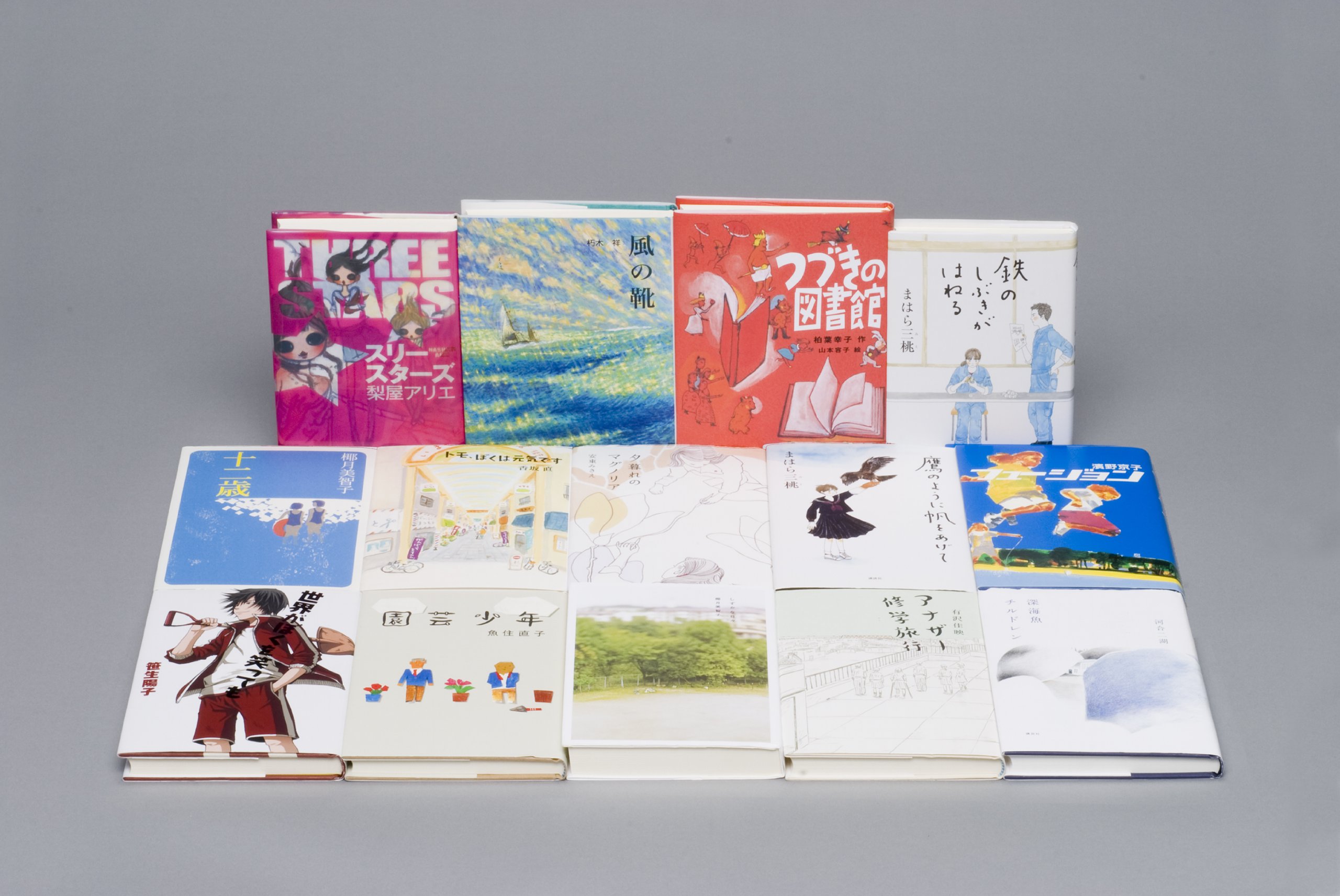 思春期をうつしとるＹＡセレクション（全１６巻セット）/講談社（単行本） 思春期をうつしとるYAセレクション（全16巻セット）/講談社