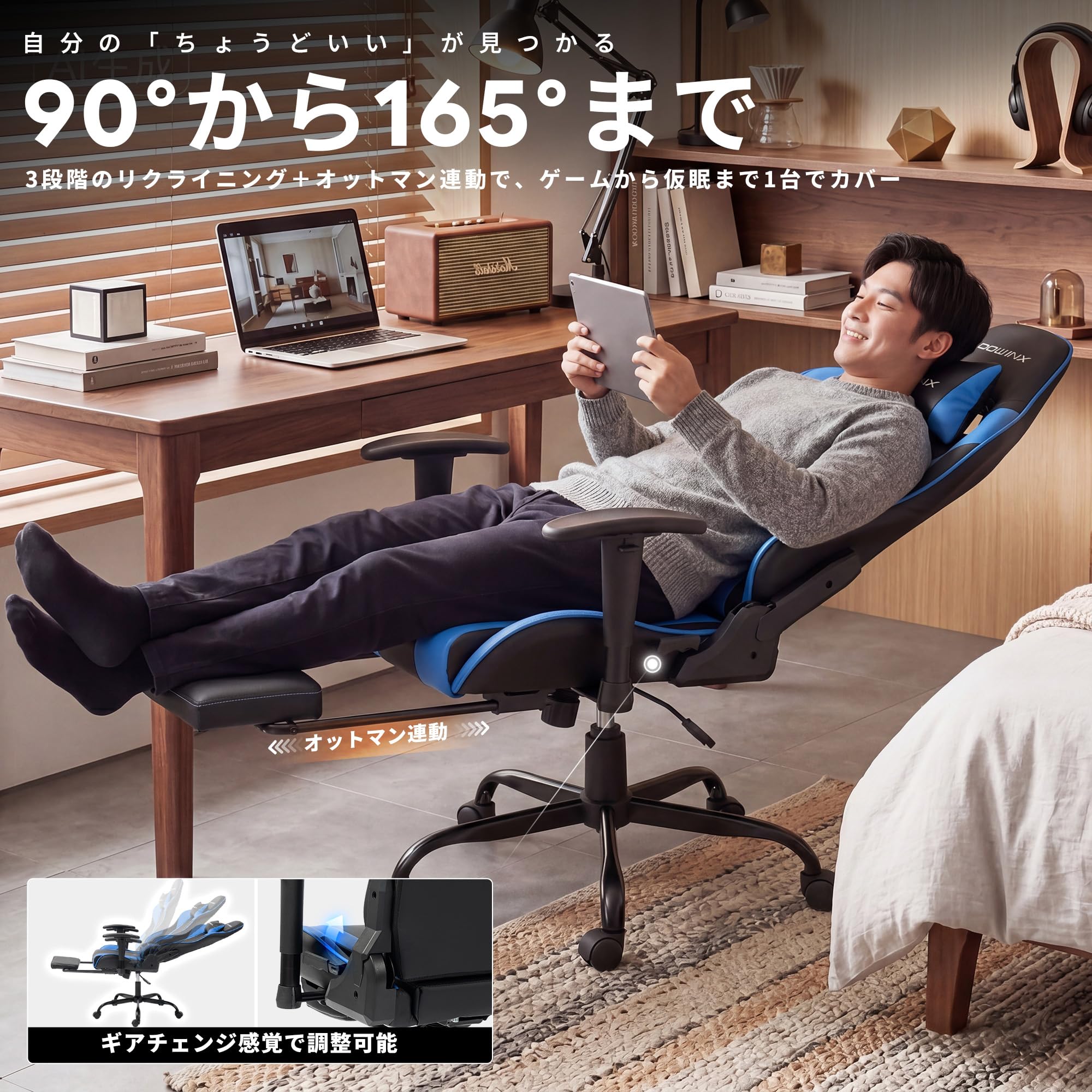 新品　チェア　チェアー　椅子　オフィス　テレワーク　在宅　デスク Amazon.co.jp: Dowinx ゲーミングチェア 165°リクライニング