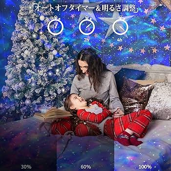 スペマン　プラネタリウム スペマン プラネタリウム
