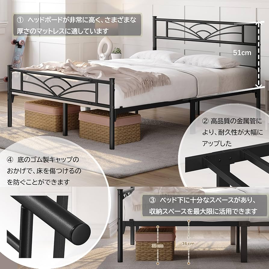 Yaheetech ダブルベッドフレーム スチール製 シンプル・省スペース設計 Amazon｜Yaheetech ベッドフレーム ダブルベッド メタル 耐荷重272kg