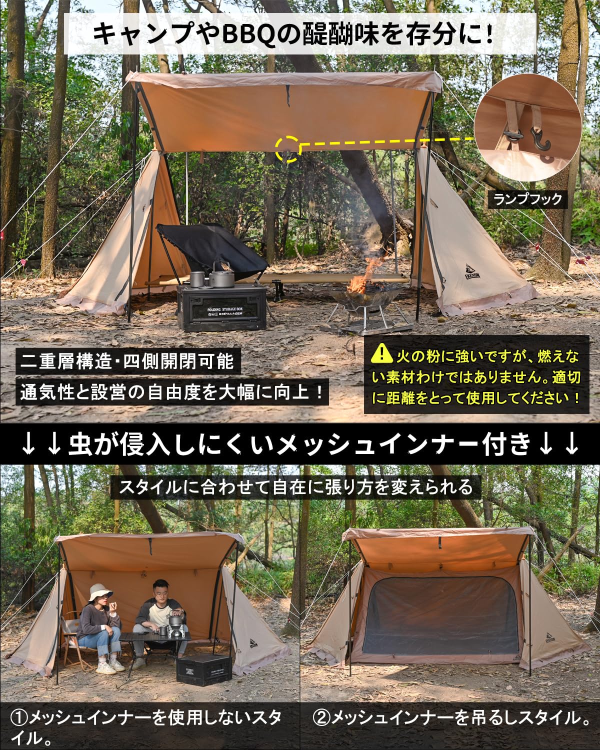 Amazon.co.jp: EKEXON パップテント TCポリコットン素材 軍幕 