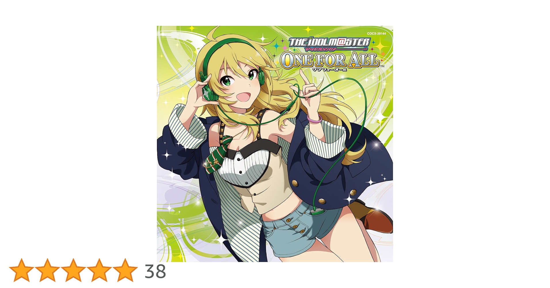 Amazon.co.jp: THE IDOLM@STER MASTER ARTIST 3 04星井美希