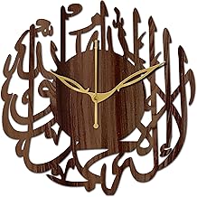 Freny Exim 10" Inch Wooden Wall Clock (Wenge, Small Size, 25cm x 25cm)-005