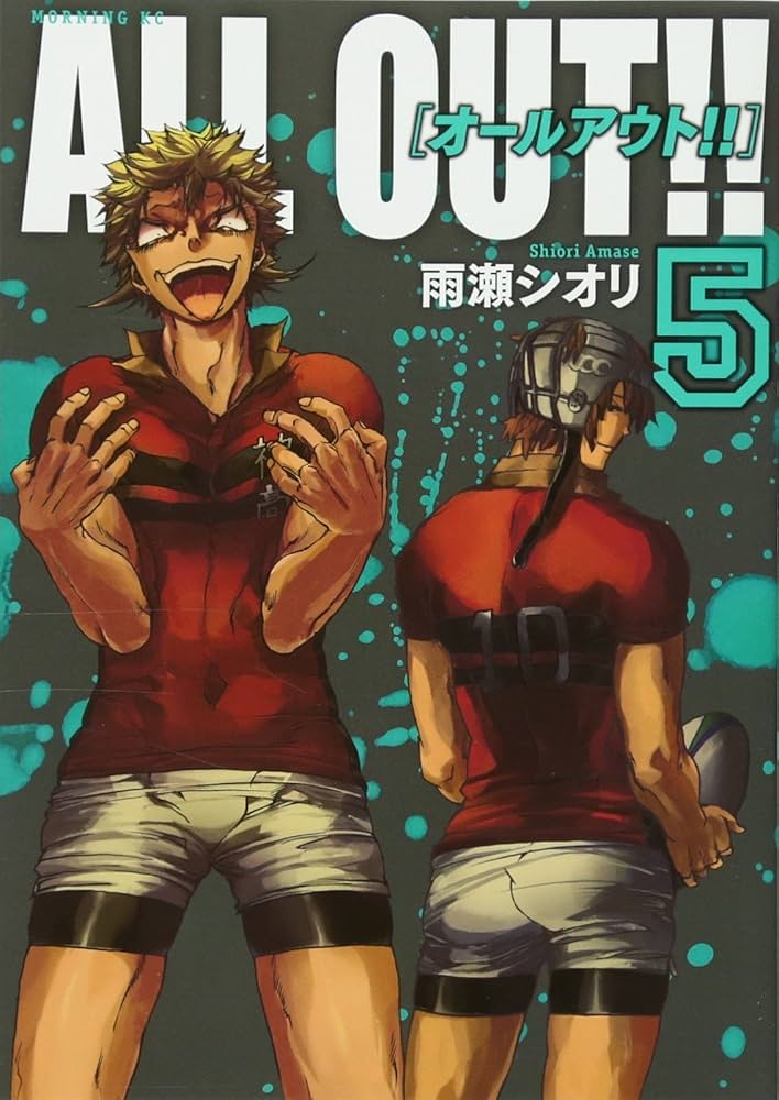 ALL OUT!! 第5巻(初回限定版) [DVD] 2zzhgl6 ALL OUT!! 第5巻(初回限定版) [Blu-ray] 2zzhgl6