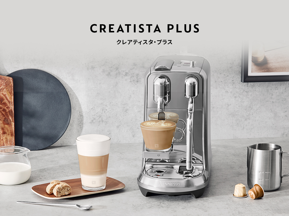 Amazon | ネスプレッソ ORIGINAL カプセル式コーヒーメーカー