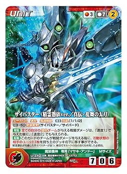 Amazon.co.jp: OGクルセイド 第12弾 ~精霊の祝福~ (OG-CB12)(BOX