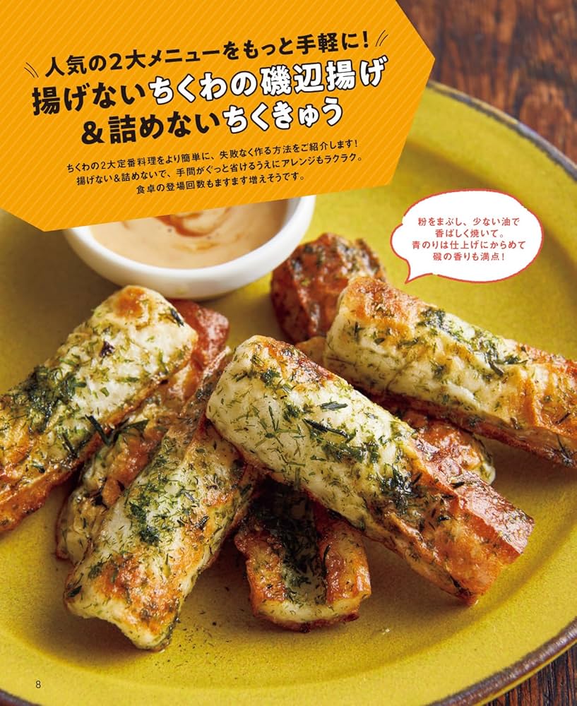 Amazon.co.jp: うちの定番食材レシピvol.22 献立にもう迷わない