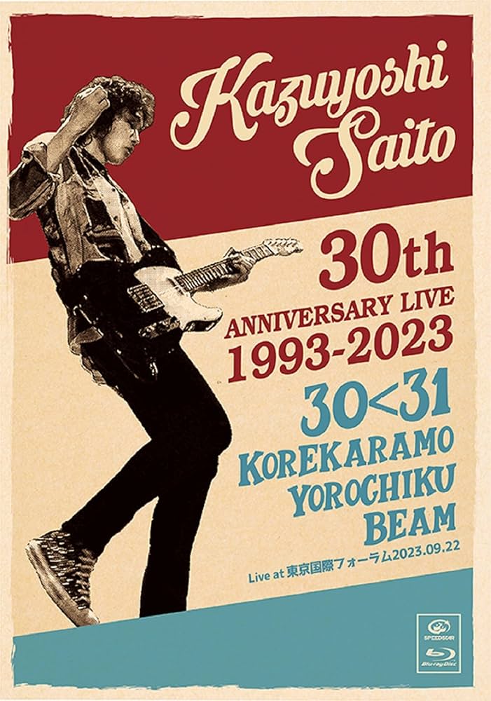 Amazon.co.jp: KAZUYOSHI SAITO 30th Anniversary Live 1993-2023 30