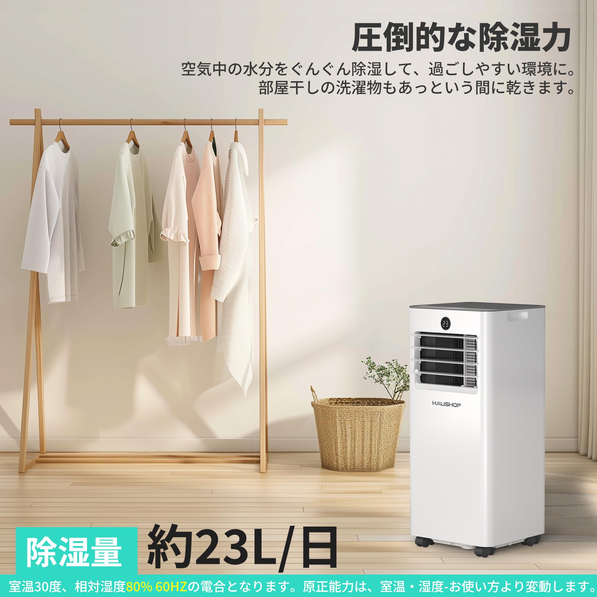Amazon.co.jp: HAUSHOF: おすすめ商品特集