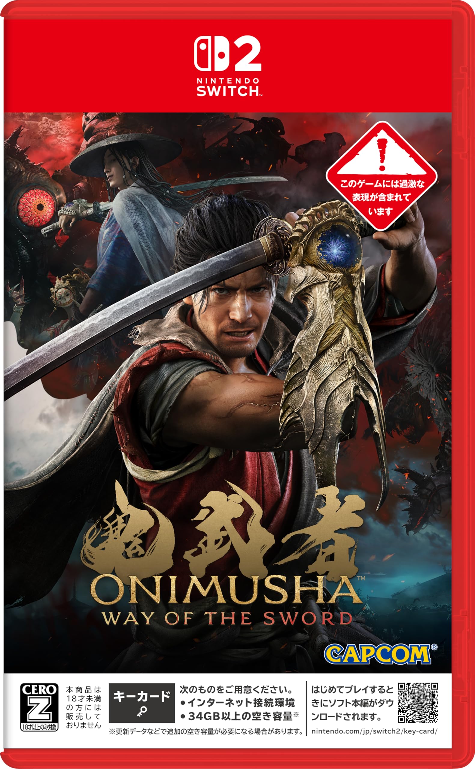 Amazon.co.jp: 鬼武者 Way of the Sword -Switch2 【早期購入特典】御