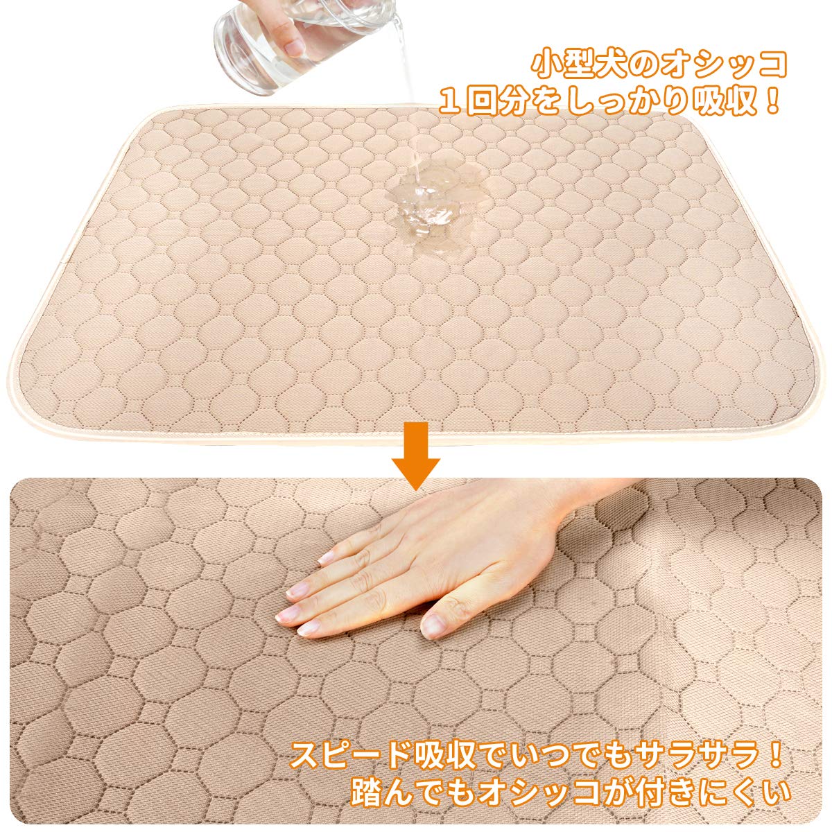 Amazon | ペットシーツ 洗える 猫 犬用 おしっこパッド ペット用