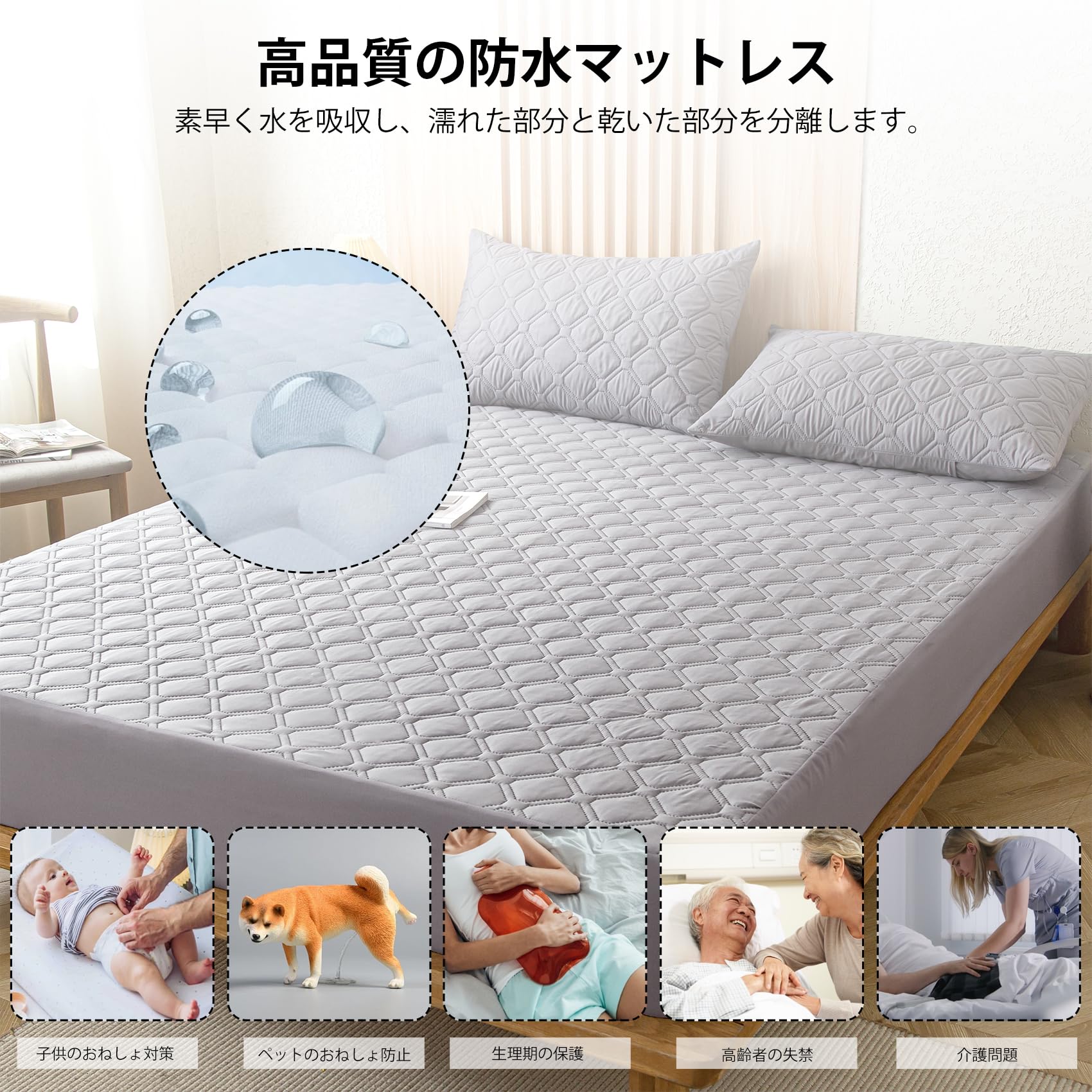 ベッド ボックス シーツ セミダブル グレー まとめ売り おねしょ予防 介護