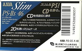 Amazon | AXIA カセットテープ PS-IIs ハイポジ Slim PS-2S A 46