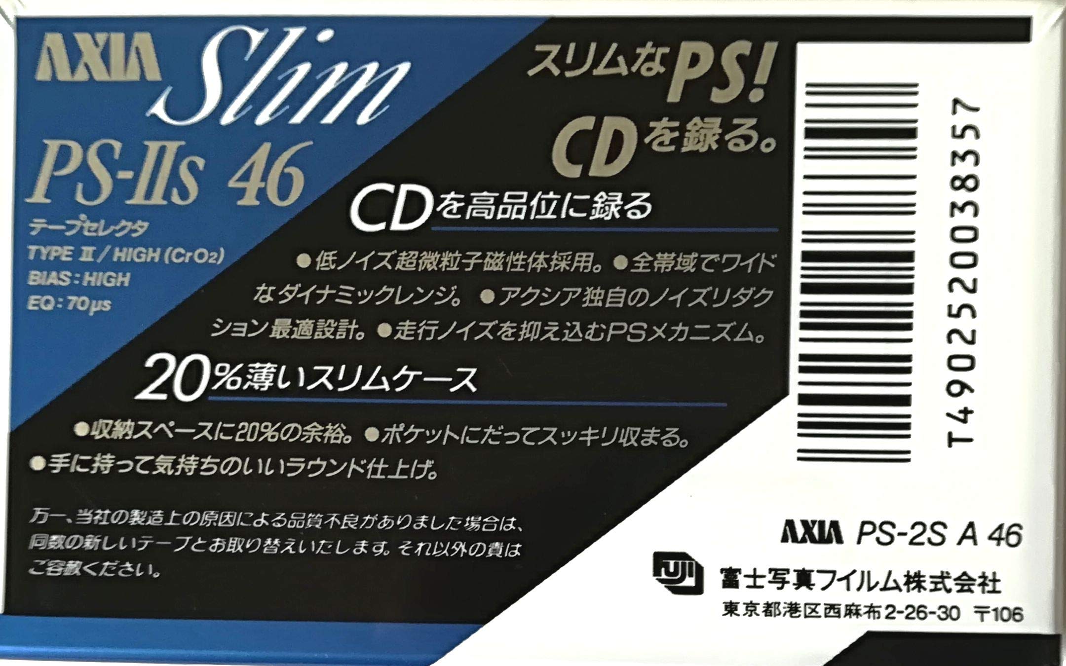Amazon | AXIA カセットテープ PS-IIs ハイポジ Slim PS-2S A 46