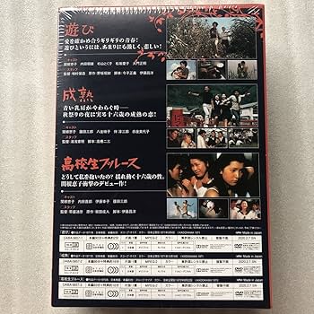 Amazon.co.jp: 関根恵子 大映青春傑作選 DVD-BOX DVD 関根恵子