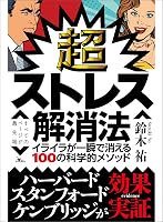 amazon.co.jp