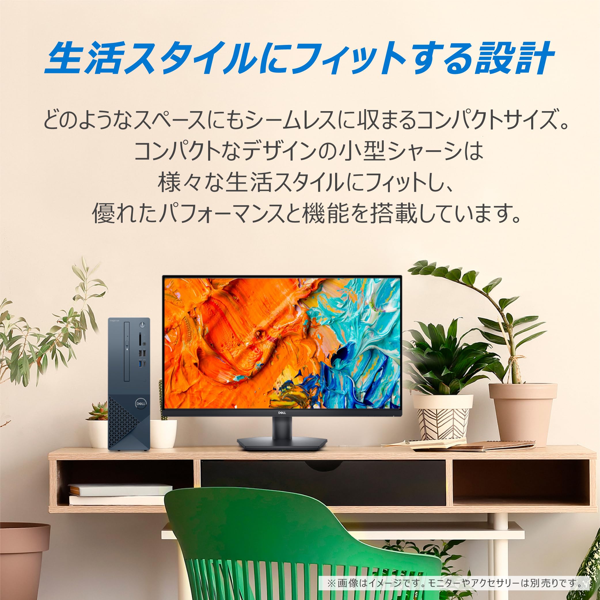 Amazon.co.jp: 【Amazon.co.jp限定】 Dell デスクトップパソコン 