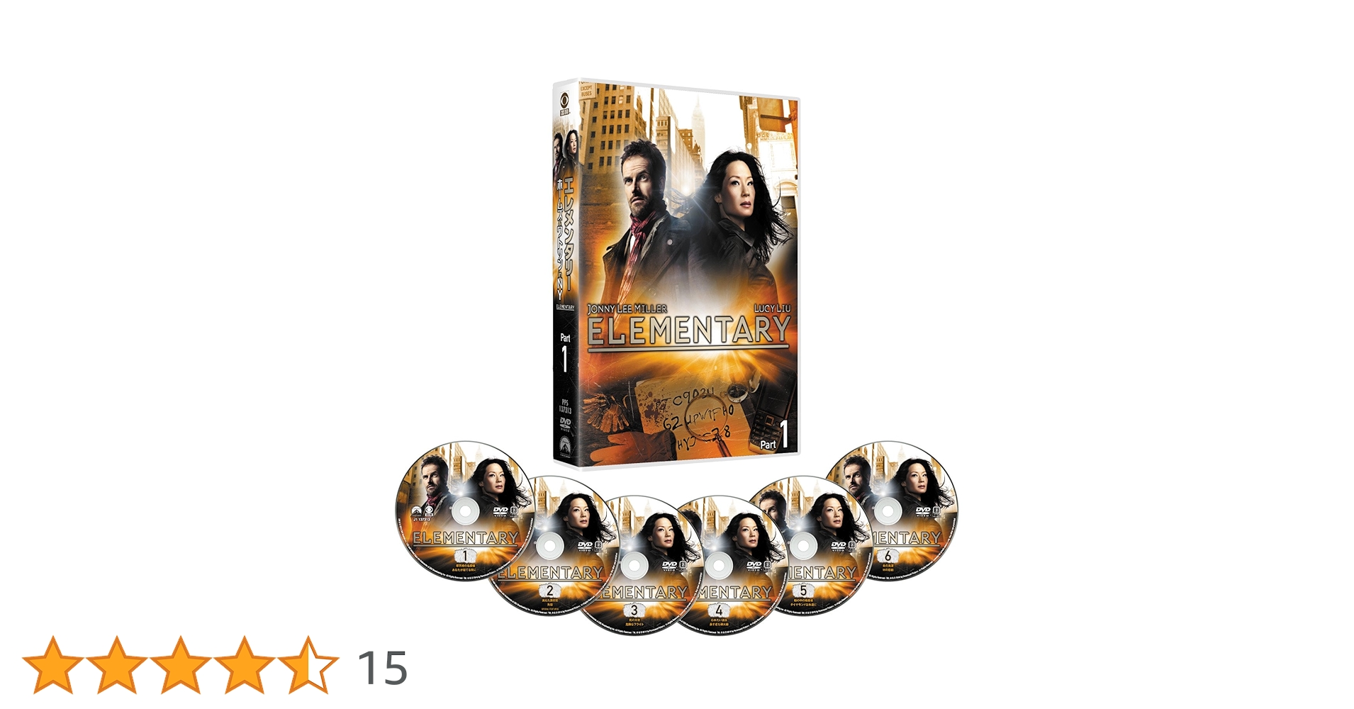 Amazon.co.jp: エレメンタリー ホームズ＆ワトソン in NY DVD