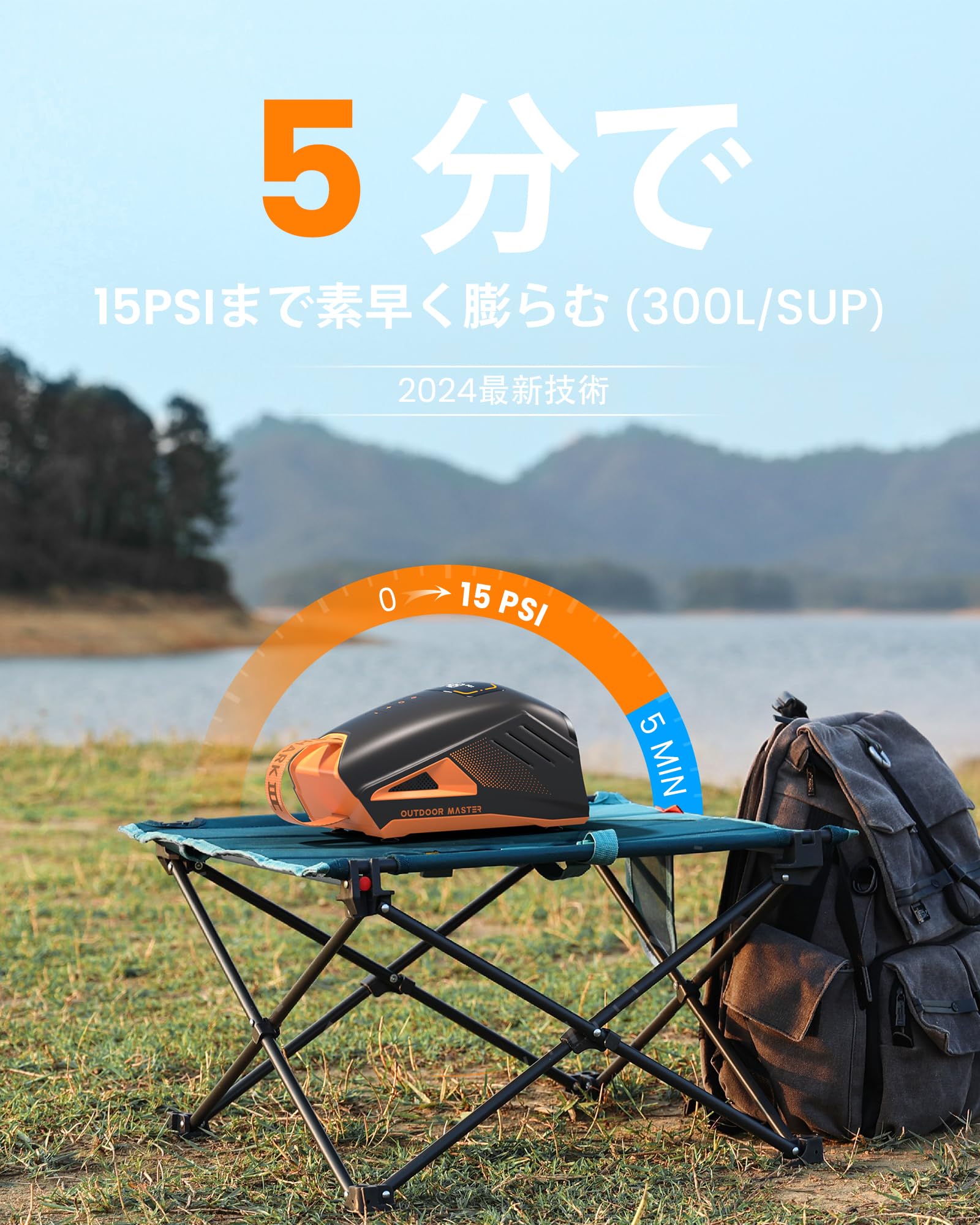 Amazon.co.jp: OUTDOORMASER 電動エアーポンプ 大容量 【74Wh内蔵 