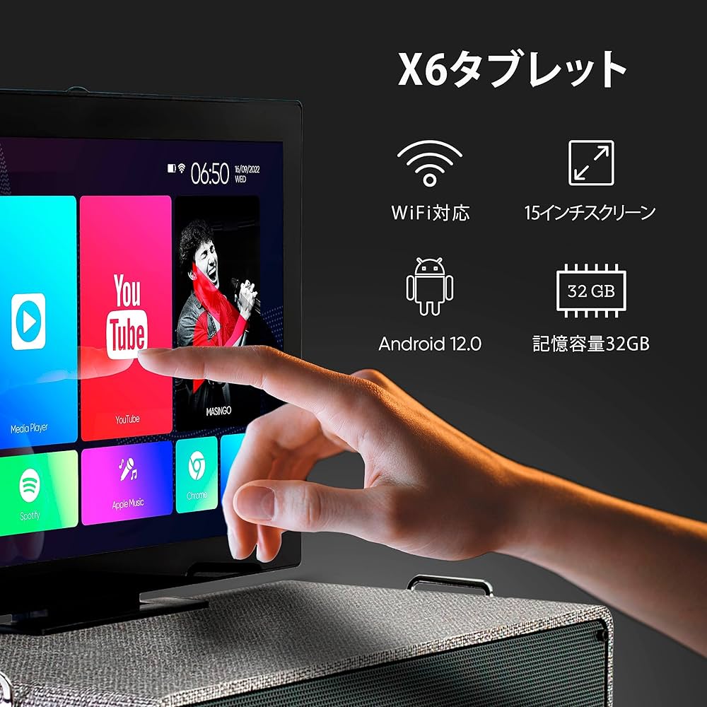 Amazon.co.jp: Masingoカラオケ 歌詞表示用タブレット付属 ワイヤレス